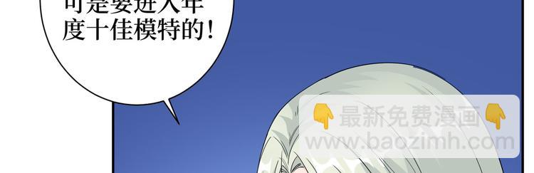 第二十话 唐宁的反击61