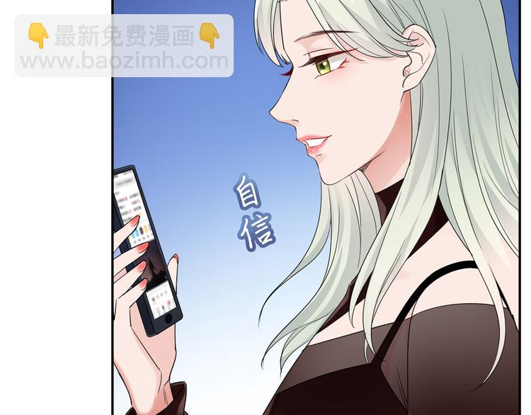 第二十话 唐宁的反击62