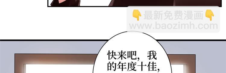 第二十话 唐宁的反击63