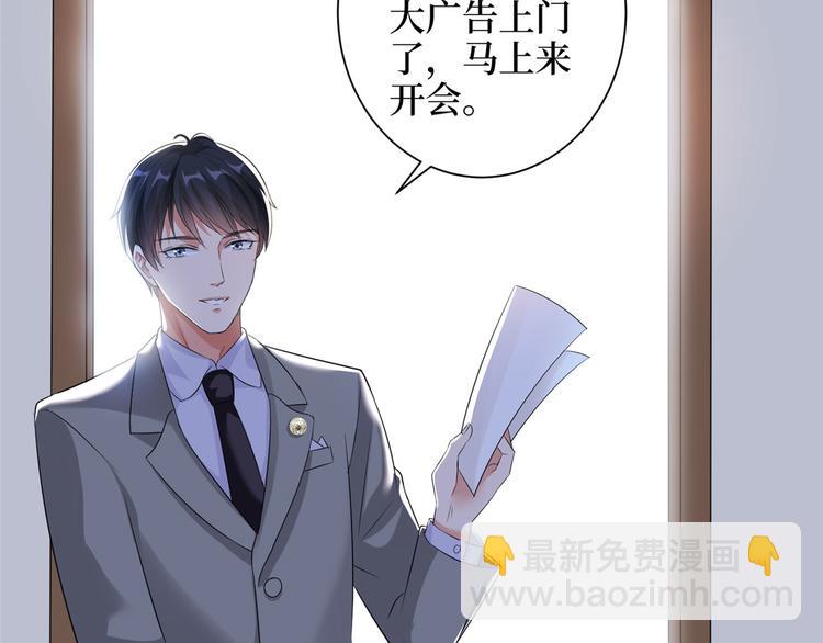第二十话 唐宁的反击64