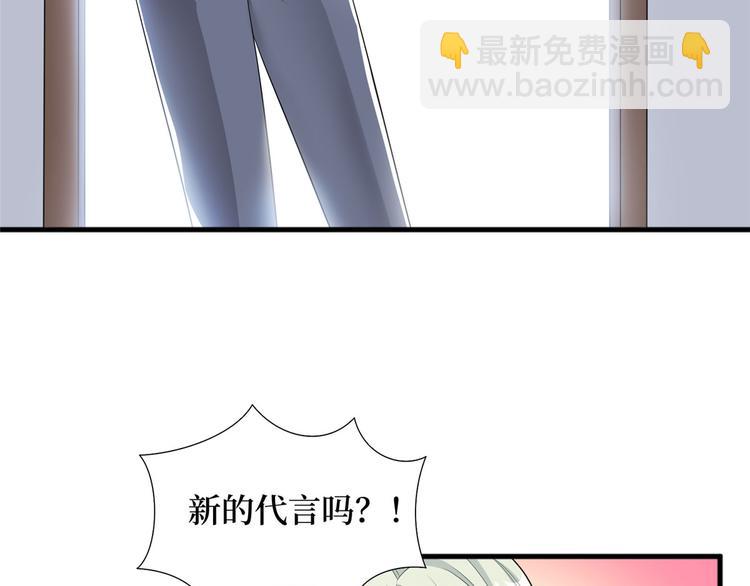 第二十话 唐宁的反击66