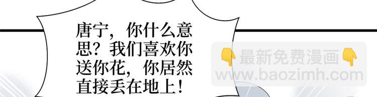 第二十话 唐宁的反击7