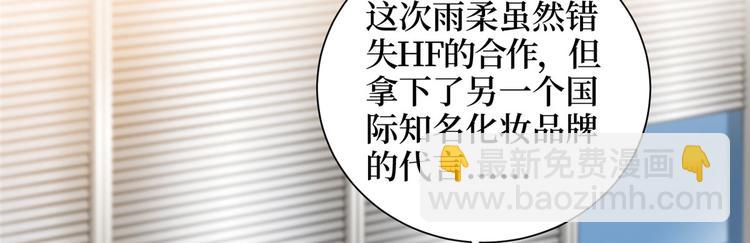第二十话 唐宁的反击75