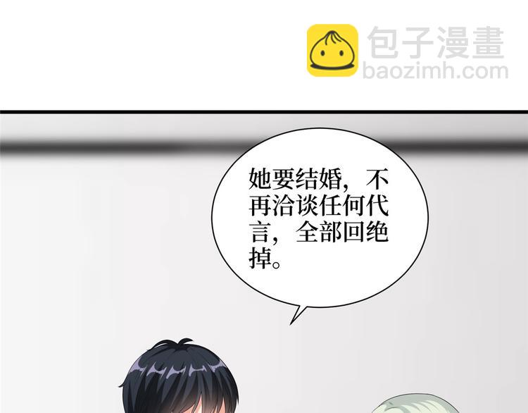 第二十话 唐宁的反击80
