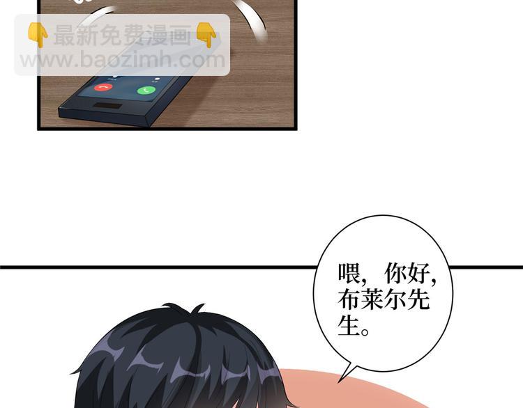 第二十话 唐宁的反击84