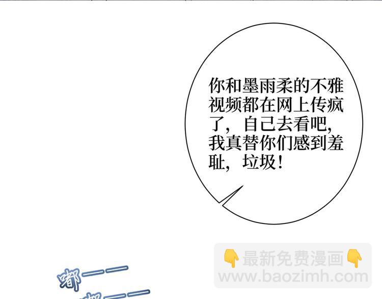 第二十话 唐宁的反击90