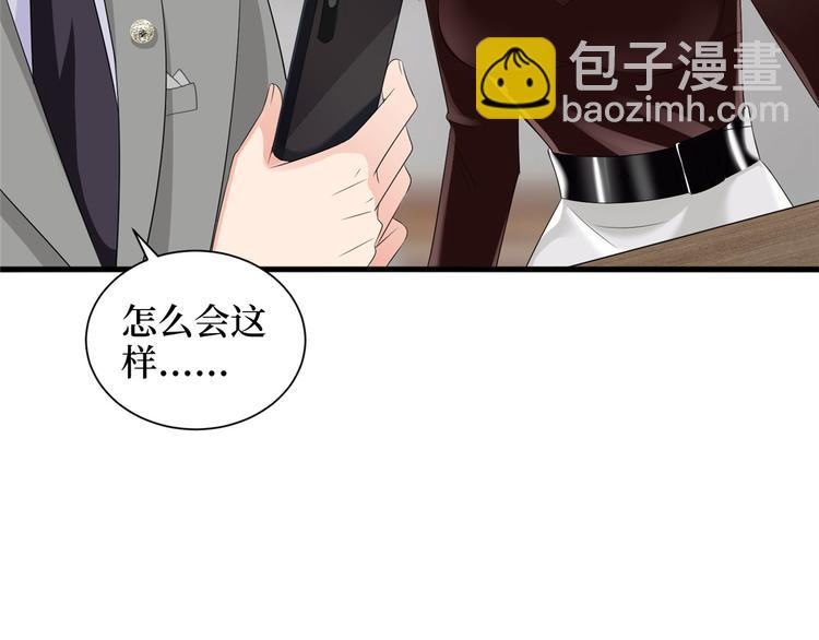 第二十话 唐宁的反击96