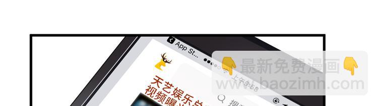 第二十话 唐宁的反击97