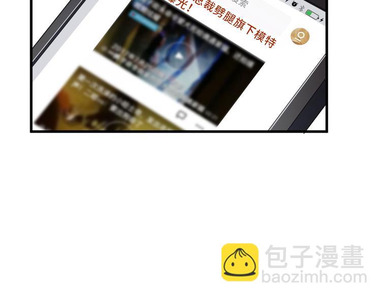 第二十话 唐宁的反击98