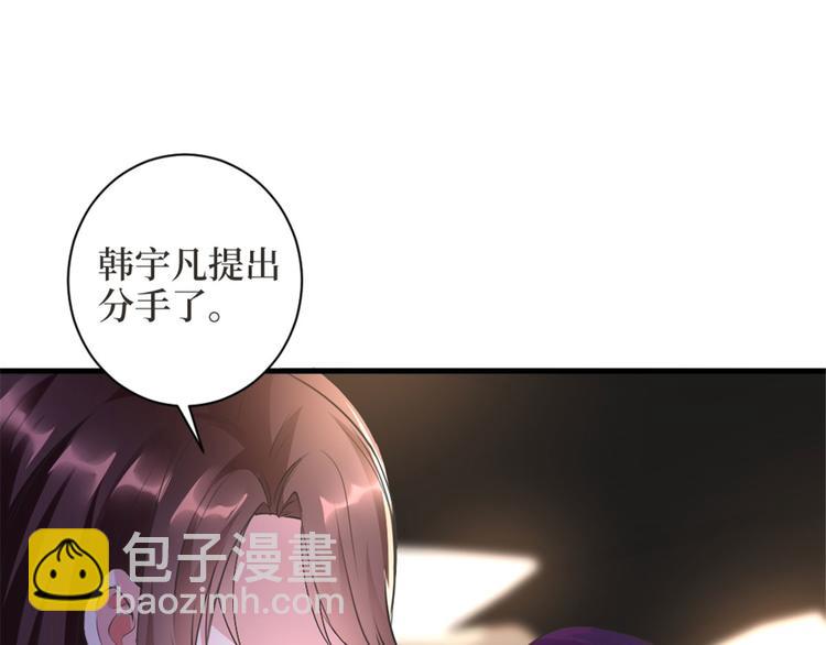 第二十五话 心有不甘10
