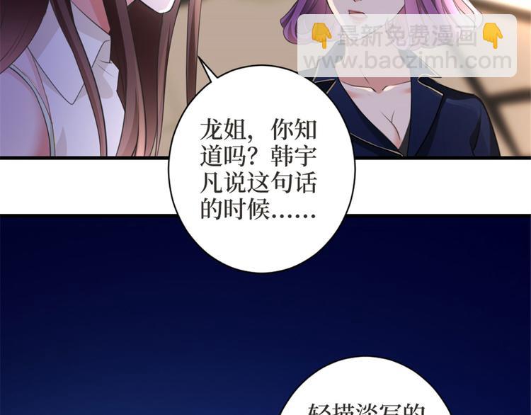 第二十五话 心有不甘12