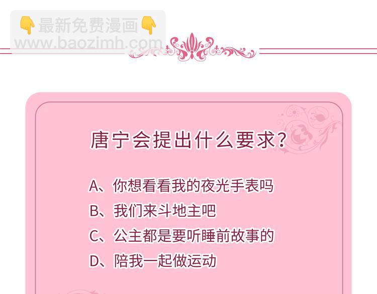 第二十五话 心有不甘136