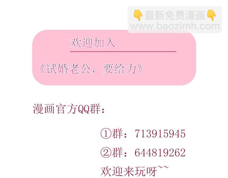 第二十五话 心有不甘138