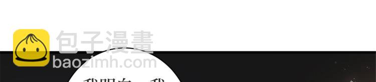 第二十五话 心有不甘23