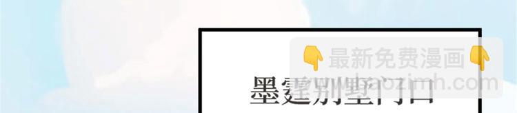 第二十五话 心有不甘33
