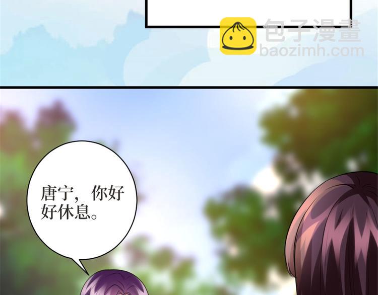 第二十五话 心有不甘34