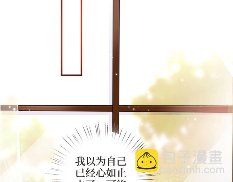 第二十五话 心有不甘40