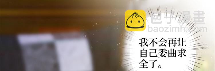 第二十五话 心有不甘49