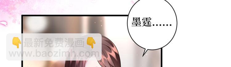 第二十五话 心有不甘79