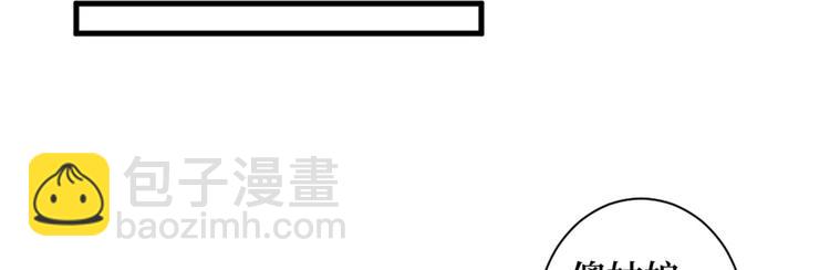 第二十五话 心有不甘95