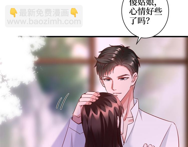 第二十五话 心有不甘96
