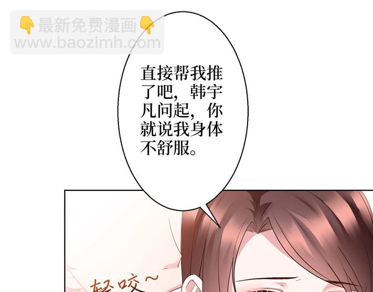 第二十六话 凯悦帝景110