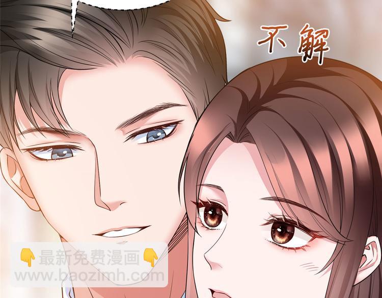 第二十六话 凯悦帝景114