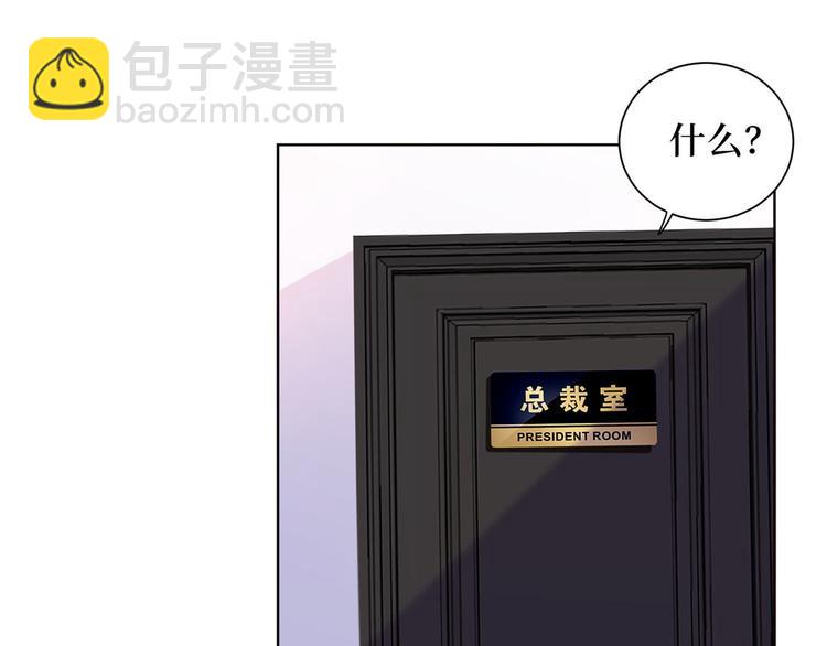 第二十六话 凯悦帝景132