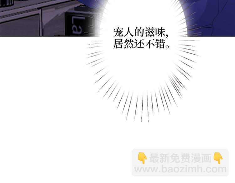 第二十六话 凯悦帝景16