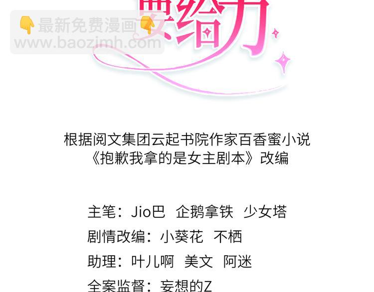 第二十六话 凯悦帝景2