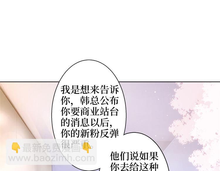 第二十六话 凯悦帝景40