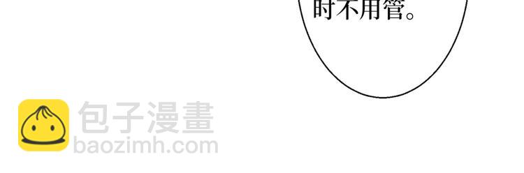 第二十六话 凯悦帝景51