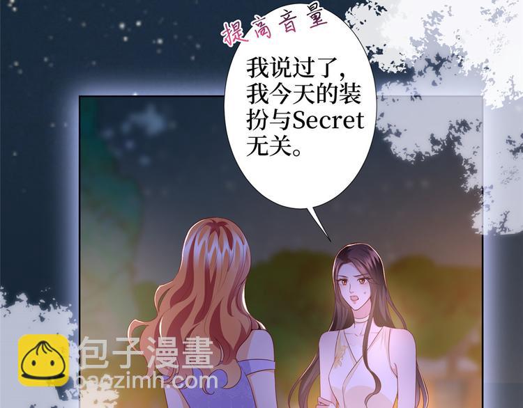 第三十三话 米娜的选择10