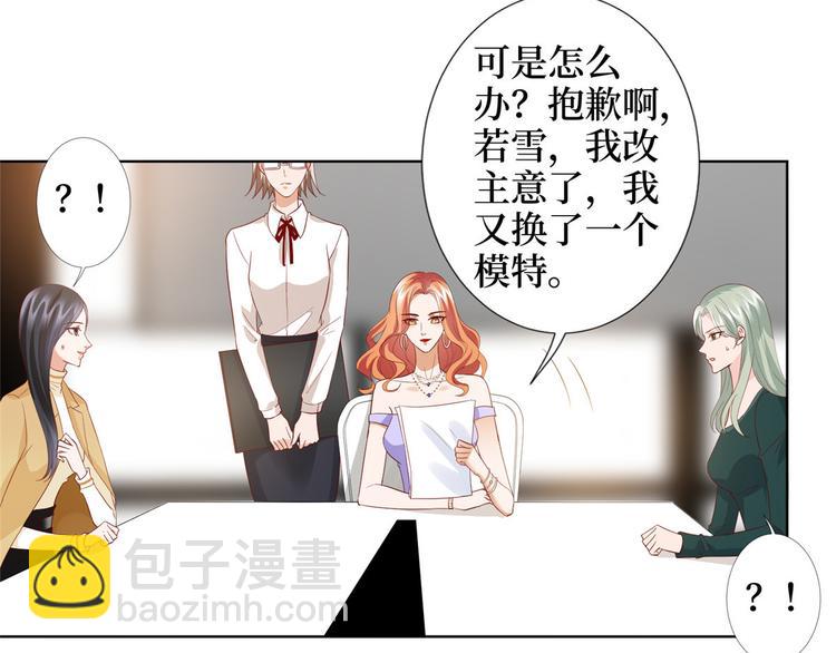 第三十三话 米娜的选择100