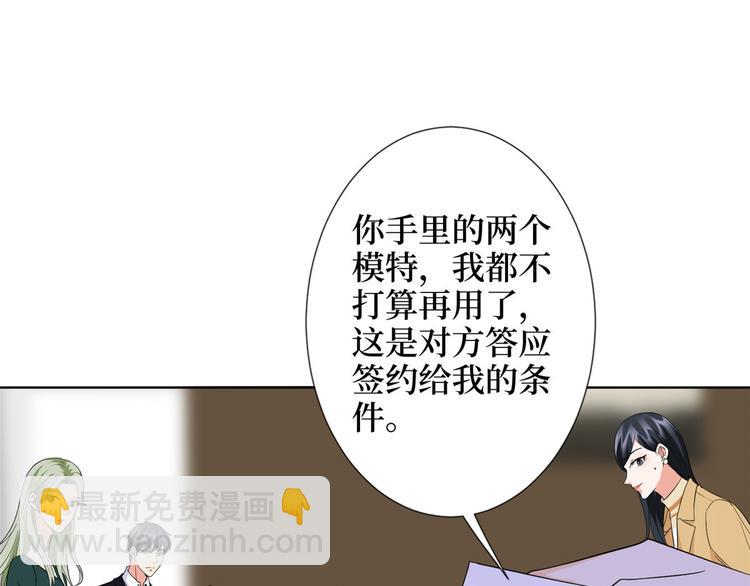 第三十三话 米娜的选择102