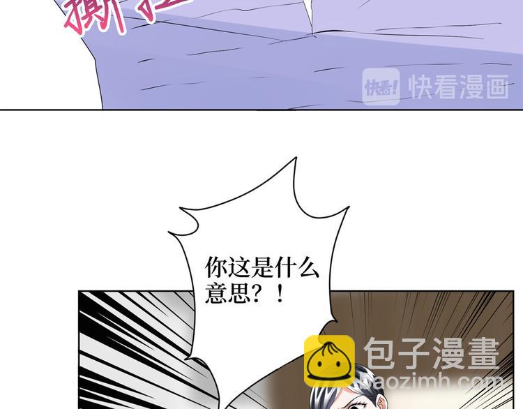 第三十三话 米娜的选择108