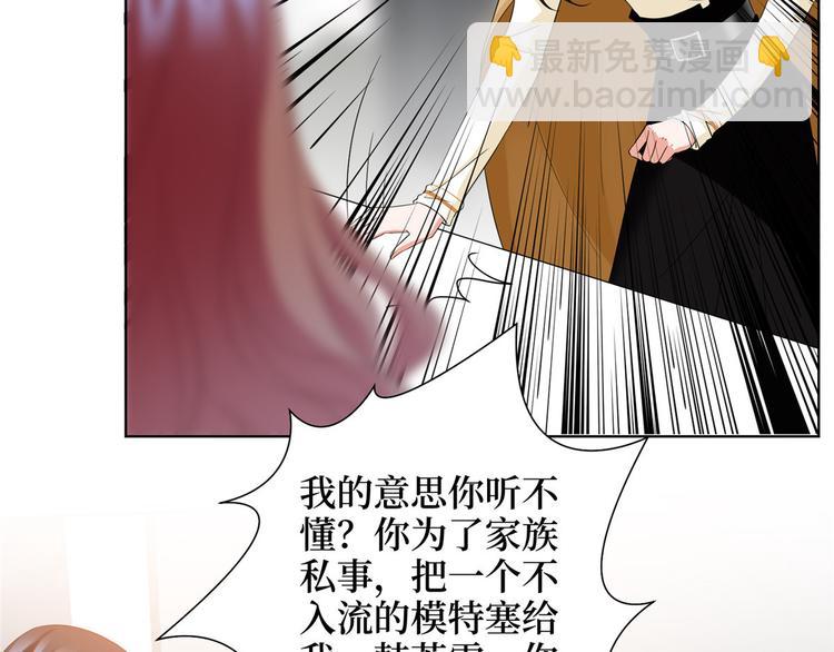 第三十三话 米娜的选择110