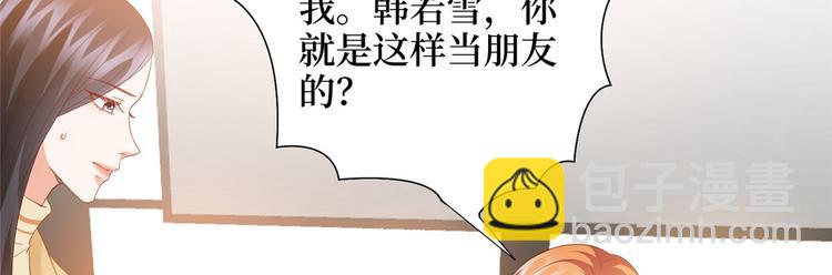 第三十三话 米娜的选择111