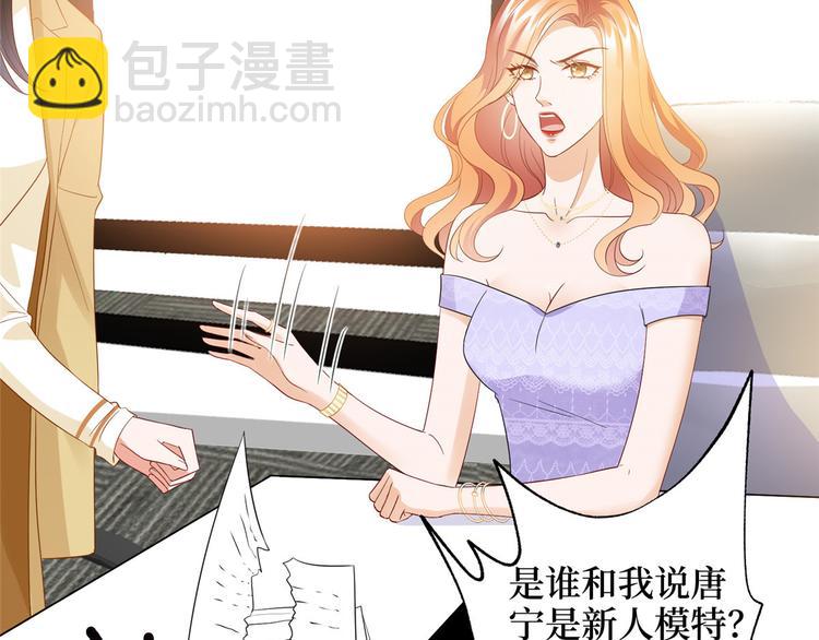 第三十三话 米娜的选择112