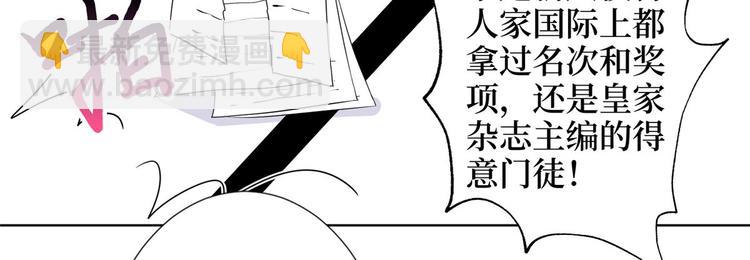 第三十三话 米娜的选择113