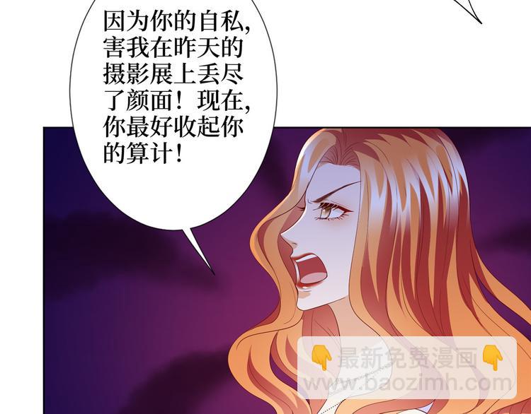 第三十三话 米娜的选择114