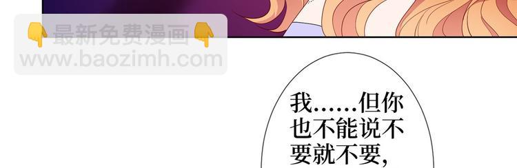 第三十三话 米娜的选择115