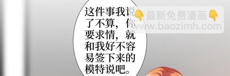 第三十三话 米娜的选择117