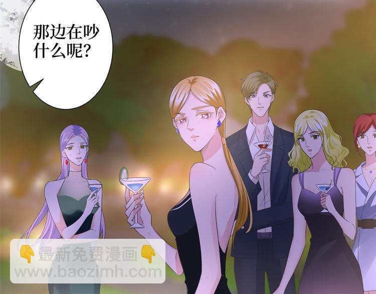 第三十三话 米娜的选择12