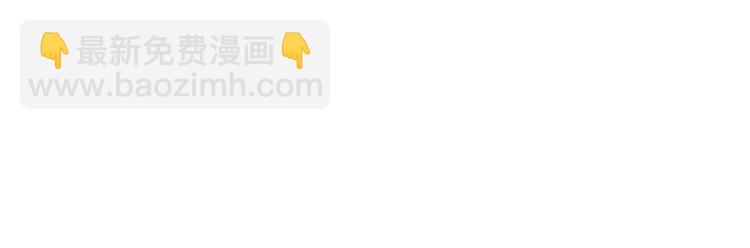 第三十三话 米娜的选择129