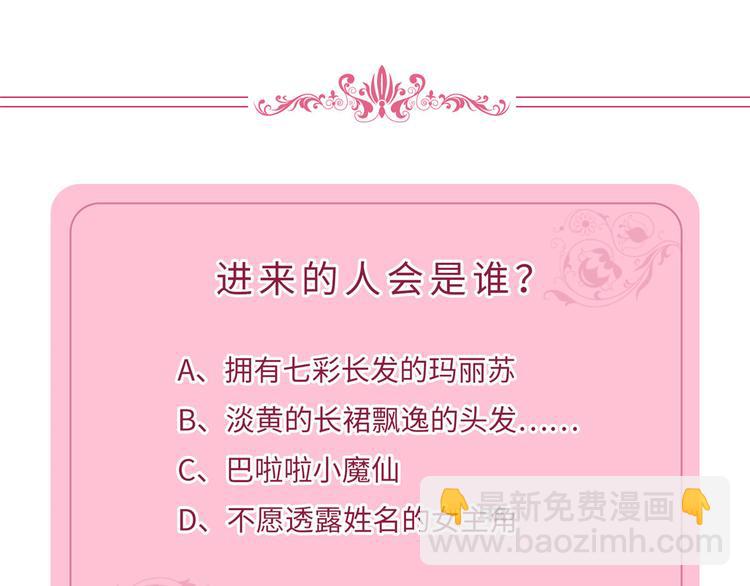 第三十三话 米娜的选择130