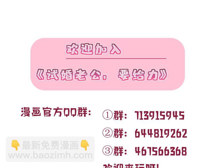 第三十三话 米娜的选择132