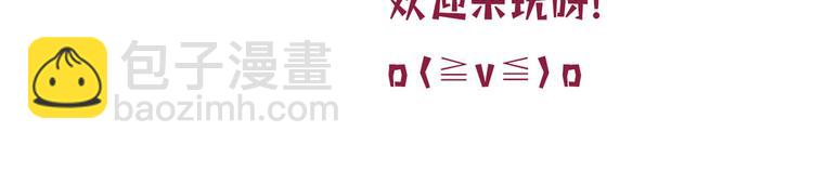第三十三话 米娜的选择133