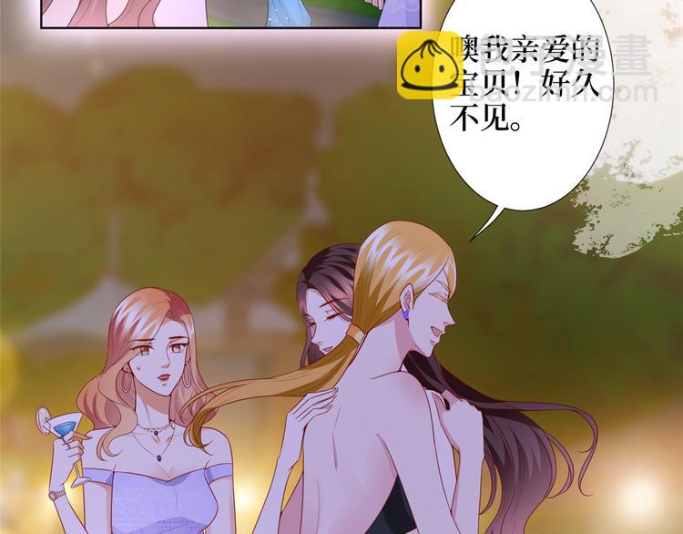第三十三话 米娜的选择16
