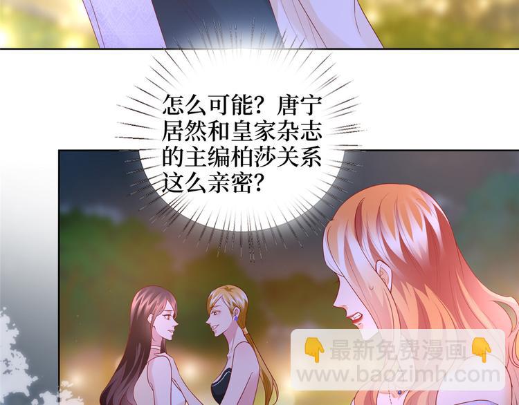 第三十三话 米娜的选择18